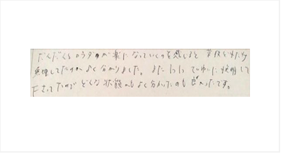 だんだんカラダが楽になっていくのを感じると普段どれだけ無理してたのかよく分かりました。また1つ1つ丁寧に説明して下さりどんな状態かよく分かったのも良かったと姿美人.(シルエット)の筋膜リリース整体の口コミ オススメ 人気 大阪市