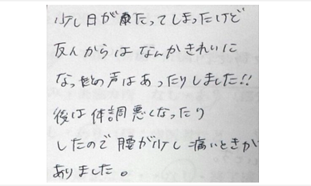 友人からは何かきれいになったとの声はあったりしました！後は体調悪くなったりしてので腰が少し痛い時がありましたとシルエットで筋膜リリース整体と小顔矯正を受けての感想くちこみ オススメ コメント 大阪