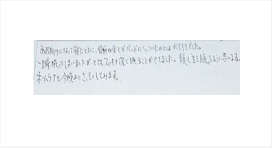 あお向けになって寝た時に背面の全てがベッドにくっついたのには驚き。一瞬眠ってしまいましたがとてもスッキリ深く眠る事ができた。顔も生き顔った。ホームケアも今晩よりさっそくしてみますと姿美人.(シルエット)の筋膜リリース整体の口コミ