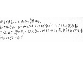 カラダがすっきり軽くなるのを実感した。気づかない内に力が入ってしまっているのがクセづいているとは考えた事がなかったので楽になってとてもうれしい!体と小顔効果も驚きましたと姿美人.(シルエット)の筋膜リリース整体の口コミ オススメ