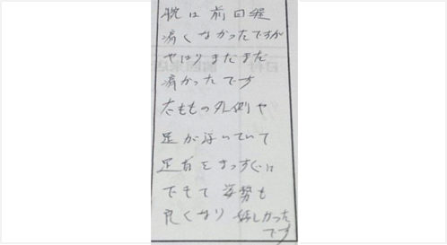 腕は前回程痛くなかったです。太ももの外側や足が浮いていて足首をまっすぐにできて姿勢も良くなり嬉しかったですとシルエットの筋膜リリース整体施術のクチコミ 肩甲骨はがし 骨盤矯正 猫背 オススメ コメント 大阪