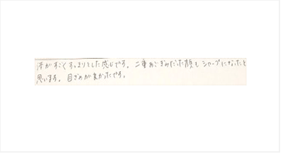 体がすごくすっきりとした感じです。二重あごぎみだった顔もシャープになったと思います。目ざめが良かったですと姿美人.(シルエット)で筋膜リリース整体を体験した感想口コミ くいしばり ヘッド筋膜リリース 首こり オススメ 人気 大阪市