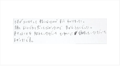 体がスッキリして軽くなったのがすごくわかりました。顔もむくんでると思ってなかったので目からうろこでした。色々なことを教えて頂いて丁寧に説明して頂いてよかったと姿美人.(シルエット)の筋膜リリース整体の口コミ オススメ 人気 大阪市
