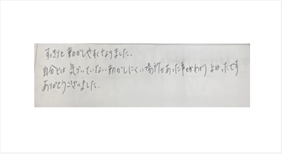 すっきりと動かしやすくなりました。自分では気づいていない動かしにくい場所があった事とか分かり良かった。ありがとうございましたと姿美人.(シルエット)で筋膜リリース整体を体験した感想口コミ 肩こり 肩甲骨はがし オススメ 大阪市