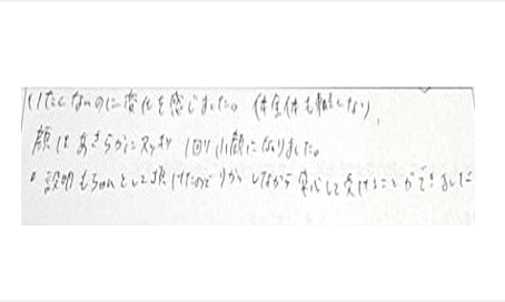 痛くないのに変化を感じました。体全体も軽くなり顔は明らかにスッキリ1回り小顔になりました。説明もちゃんとして頂けたので理解しながら安心して受けることができたとシルエットの筋膜リリース整体を体験した口コミ コメント ポスト 大阪