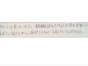 体がとても楽になりました。終わった後のスッキリ感が感動です。説明をして頂きながらの施術でしたので不安もなくリラックスできましたと姿美人.(シルエット)で筋膜リリース整体を体験した感想口コミ 肩甲骨はがし オススメ 人気 大阪市