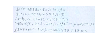 レビュー・クチコミ感想23