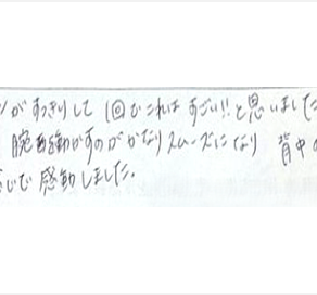 フェイスラインがすっきりして1回でこれはすごいと思いました。肩まわりも腕を動かすのがかなりスムーズになり背中のだる重さもとれた感じで感動したと姿美人.(シルエット)　で筋膜リリース整体を体験した感想くちこみ コメント ポスト 大阪
