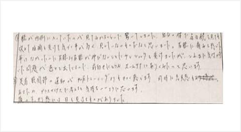 毎日鏡を見ても改めて指摘を受けて気づく事が多い。右膝に痛みを感じた事はないが左膝より伸びない事にショック。前向きにホームケアに取りくむ。足首、股関節の運動が加圧トレーニングよりきつい。同時に充実感もあり。顔のすっきり感は目をみはる