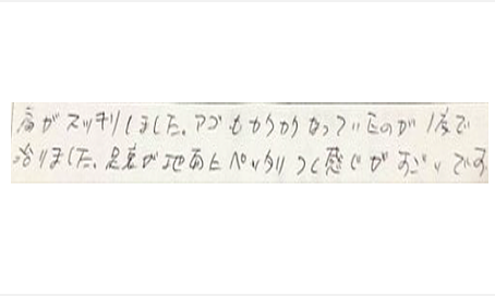 肩がスッキリしました。アゴもカクカクなっていたのが1度で治りました。足裏が地面にペッタリつく感じがすごいですと姿美人.(シルエット)で筋膜リリース整体と小顔矯正を体験した口コミ 食いしばり ヘッド筋膜リリース コメント 大阪