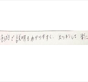 痛くない施術で説明もわかりやすくスッキリして楽になりましたとシルエットで筋膜リリース整体施術を初体験した感想くちこみ 食いしばり ヘッド筋膜リリース コメント ポスト 大阪