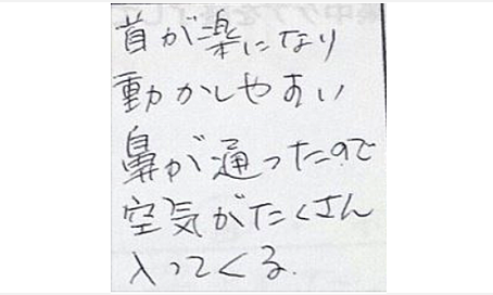 首が楽になり動かしやすい。鼻が通ったので空気がたくさん入ってくると姿美人.(シルエット)で筋膜リリース整体と小顔矯正を体験した感想くちこみ 食いしばり ヘッド筋膜リリース コメント ポスト 大阪