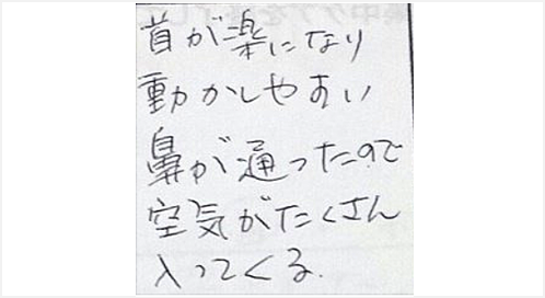 首が楽になり動かしやすい。鼻が通ったので空気がたくさん入ってくると姿美人.(シルエット)で筋膜リリース整体と小顔矯正を体験した感想くちこみ 食いしばり ヘッド筋膜リリース コメント ポスト 大阪