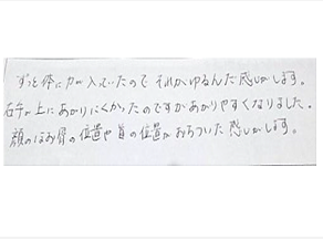 ずっと体に力が入っていたのでそれが緩んだ気がします。右手が上にあがりにくかったが上がりやすくなりました。顔のほお骨の位置や首の位置がおちついた感じがしますと姿美人.(シルエット)の筋膜リリース整体と小顔矯正の口コミ 人気 大阪市
