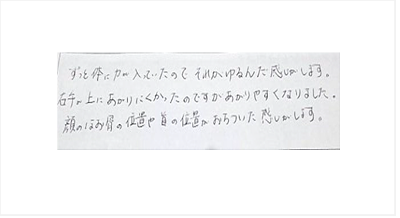 ずっと体に力が入っていたのでそれが緩んだ気がします。右手が上にあがりにくかったが上がりやすくなりました。顔のほお骨の位置や首の位置がおちついた感じがしますと姿美人.(シルエット)の筋膜リリース整体と小顔矯正の口コミ 人気 大阪市