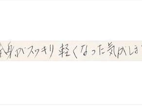 全身がスッキリ軽くなった気がしますと姿美人.(シルエット)で筋膜リリース整体を体験した感想口コミ オススメ 人気 大阪市