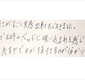 体の軽さがすごく実感出来て驚きました。寝転んでる時のベッドに吸い込まれる感じは気持ち良すぎで力が抜けてるのが分かりましたと姿美人.(シルエット)で筋膜リリース整体を体験した感想口コミ ヘッド筋膜リリース 骨盤矯正 人気 大阪市