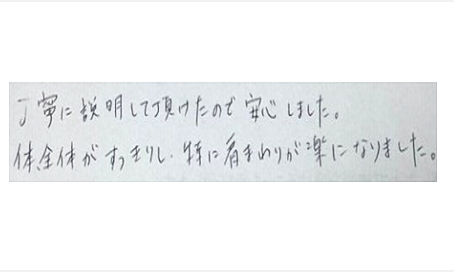 丁寧に説明して頂けたので安心しました。体全体がすっきりし、特に肩まわりが楽になりましたとシルエットで筋膜リリース整体施術を初体験した感想くちこみ 肩甲骨はがし コメント ポスト 大阪
