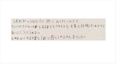 現状がどうなっているか詳しく教えて頂きそこへのアプローチをする事でどうなるかを言葉で説明してくれたので安心して受けられた。それなりの効果を1回で感じられたのも良かったと姿美人.(シルエット)の筋膜リリース整体の口コミ 人気 大阪市