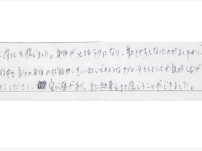 すごく変化を感じた。身体がとても楽になり動きやすくなったのがよくわかる。施術中も自分の身体の状態やそこに対してどのようなアプローチをしていくか説明しながら進めて下さり安心感がありまた効果もよく感じることができたと筋膜整体の口コミ