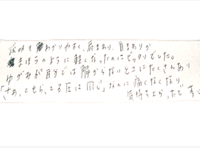 説明もわかりやすく肩まわり首まわりが魔法のように軽くなったのにビックリ。歪みが自分では解らないとこにたくさんあり触ってもらってる圧は同じなのに痛くなくなり気持ちよかったですと姿美人.(シルエット)の筋膜リリース整体の口コミ 大阪市