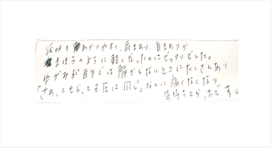 説明もわかりやすく肩まわり首まわりが魔法のように軽くなったのにビックリ。歪みが自分では解らないとこにたくさんあり触ってもらってる圧は同じなのに痛くなくなり気持ちよかったですと姿美人.(シルエット)の筋膜リリース整体の口コミ 大阪市