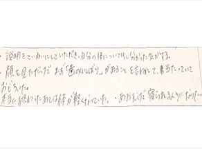 説明を丁寧にして頂き自分の体について少し分かった気がする。顔を見ただけで歯のくいしばりを言われ当たっていて驚いた。終わった後は体が軽くなっていた。あおむけで寝られるようになりたいと姿美人.(シルエット)の筋膜リリース整体の口コミ