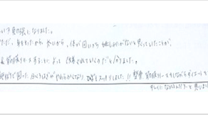 ただ年をとったから、太いから、体が固いから仕方ないと思っていたが整骨&筋膜リリースで改善されていくと分かった。ふくらはぎが柔らかくなり膝もスッキリ!整骨&筋膜リリースをしてダイエットをすれば綺麗になれると思ったとシルエットの感想