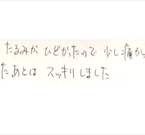 歪みたるみがひどかったので少し痛かったけど終わったあとはスッキリしましたと姿美人.(シルエット)で小顔矯正を体験した感想口コミ くいしばり ヘッド筋膜リリース コメント 人気 大阪市