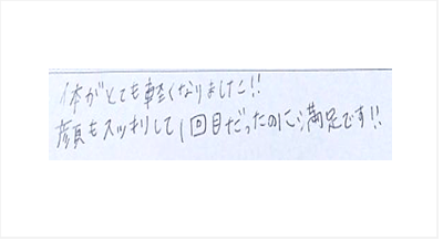 体がとても軽くなりました！！顔もスッキリして1回目だったのに満足です！！と姿美人.(シルエット)の筋膜リリース整体と小顔矯正の口コミ くいしばり 肩甲骨はがし ヘッド筋膜リリース オススメ 人気 大阪市