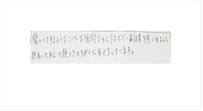 優しくさわるようなソフトな施術なのに今までで一番効果を感じれました！終わった後の顔つきの違いに驚いていますと姿美人.(シルエット)で小顔矯正を体験した感想口コミ くいしばり ヘッド筋膜リリース オススメ 人気 大阪市