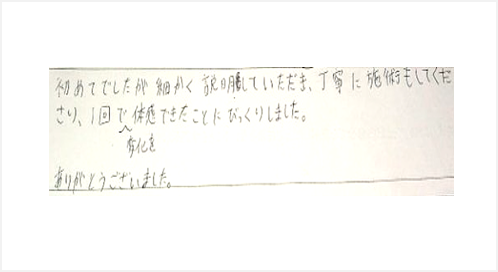 初めてでしたが細かく説明していただき丁寧に施術もして下さり1回で変化を体感できたことにびっくりしました。ありがとうございましたと姿美人.(シルエット)で筋膜リリース整体を体験した感想口コミ コメント 人気 大阪市