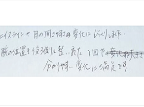フェイスラインや目の開きやすさの変化にびっくりした。肩腕の位置も後ろ側に整いました。1回で分かりやすい変化に満足ですと姿美人.(シルエット)の筋膜リリース整体と小顔矯正の口コミ 肩甲骨はがし ヘッド筋膜リリース  人気 大阪市