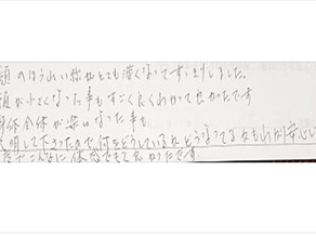 顔のほうれい線がとても薄くなってすっきりした。顔が小さくなった事もすごく良くわかって良かった。身体全体が楽になった事も説明して下さったので何をどうしているか分かり安心して一度でこんなに体感できて良かったと筋膜リリース整体の口コミ