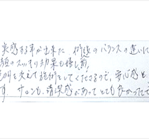 体の軽さを実感する事が出来た。術前後のバランスの違いに嬉しく思います。小顔のスッキリ効果も嬉しい!一つづつ説明を交えて施術をして下さり安心感と気持ち良さがよかった。サロンも清潔感があってとても良かったですとシルエットの口コミ