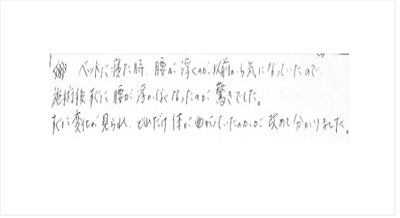 ベッドに寝た時に腰が浮くのが以前から気になっていたので施術後すぐに腰が浮かなくなったのが驚き。すぐに変化が見られどれだけ体が曲がっていたのかが改めて分かりましたと姿美人.(シルエット)の筋膜リリース整体の口コミ オススメ 大阪市