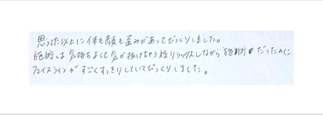 レビュー・クチコミ感想45