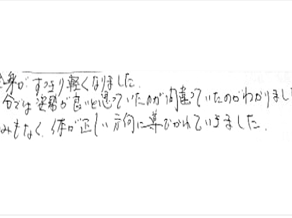 全身がすっきり軽くなりました。自分では姿勢が良いと思っていたのが間違っていたのがわかりました。痛みもなく体が正しい方向に導かれていきましたと姿美人.(シルエット)の筋膜リリース整体の口コミ オススメ 肩甲骨はがし 人気 大阪市