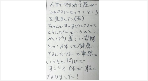 人生で初めて足がこんなにくっつくところを見ました。ちゃんとまっすぐになってくるんだというのと、やっぱり美しい姿勢とか体って健康なんだなと実感。いつもと同じで凄く体が軽くなりましたとシルエットで筋膜リリース整体の感想クチコミ 大阪