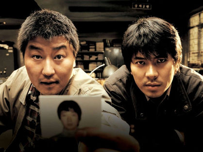 Memórias de um Assassino (2003)