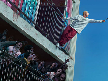 # Alive (2020)