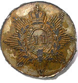 2nd Surrey Militia