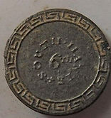6th South Hants Militia