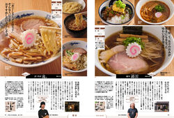 _092_107_ラーメン_3