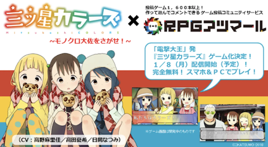 ディレクション