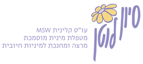 לוגו סיון לוטן