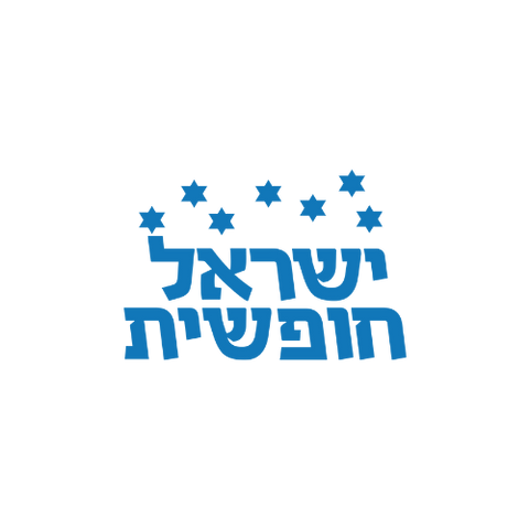 לוגו ישראל חופשית