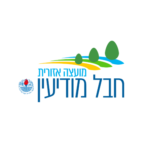 לוגו מועצה אזורית חבל מודיעין