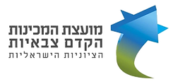 לוגו מועצת המכינות הקדם צבאיות