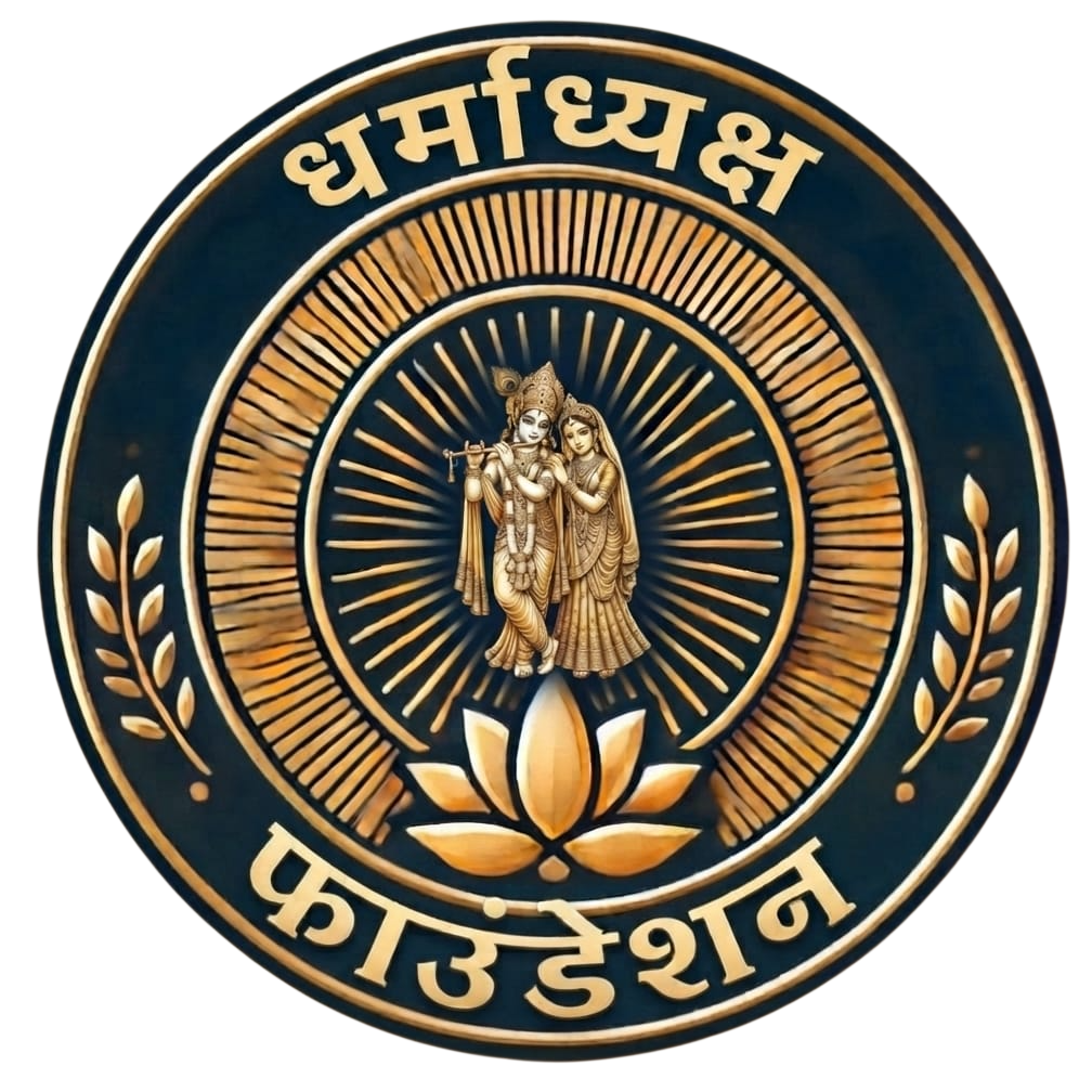 Writer: Dharmadhakshya Foundation